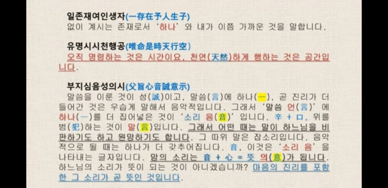 성언 이미지