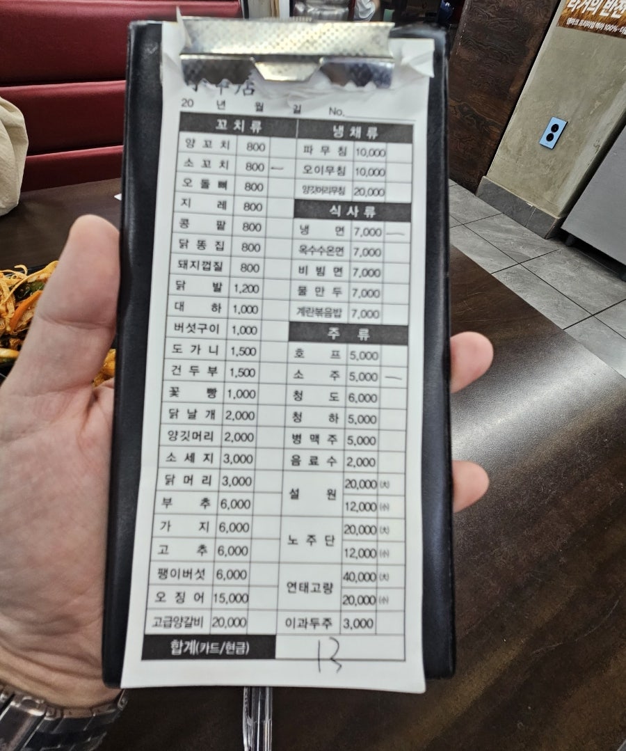 쑈촬땐 이미지
