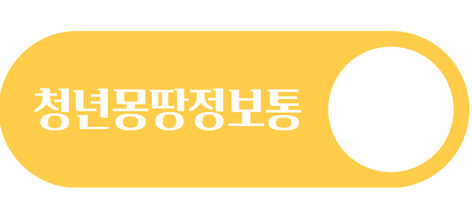 청년유흥주점 이미지