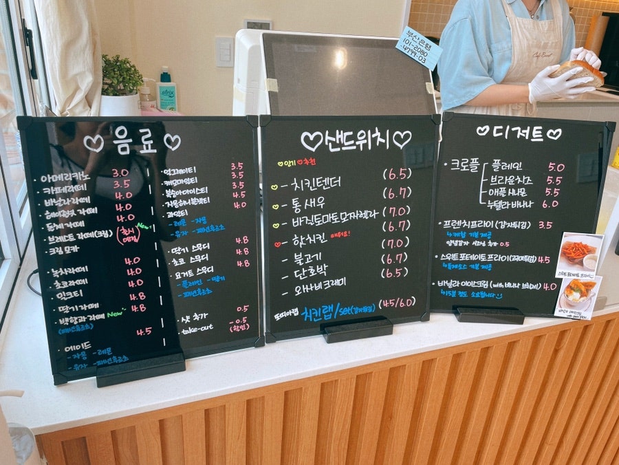 카페브레스트 이미지