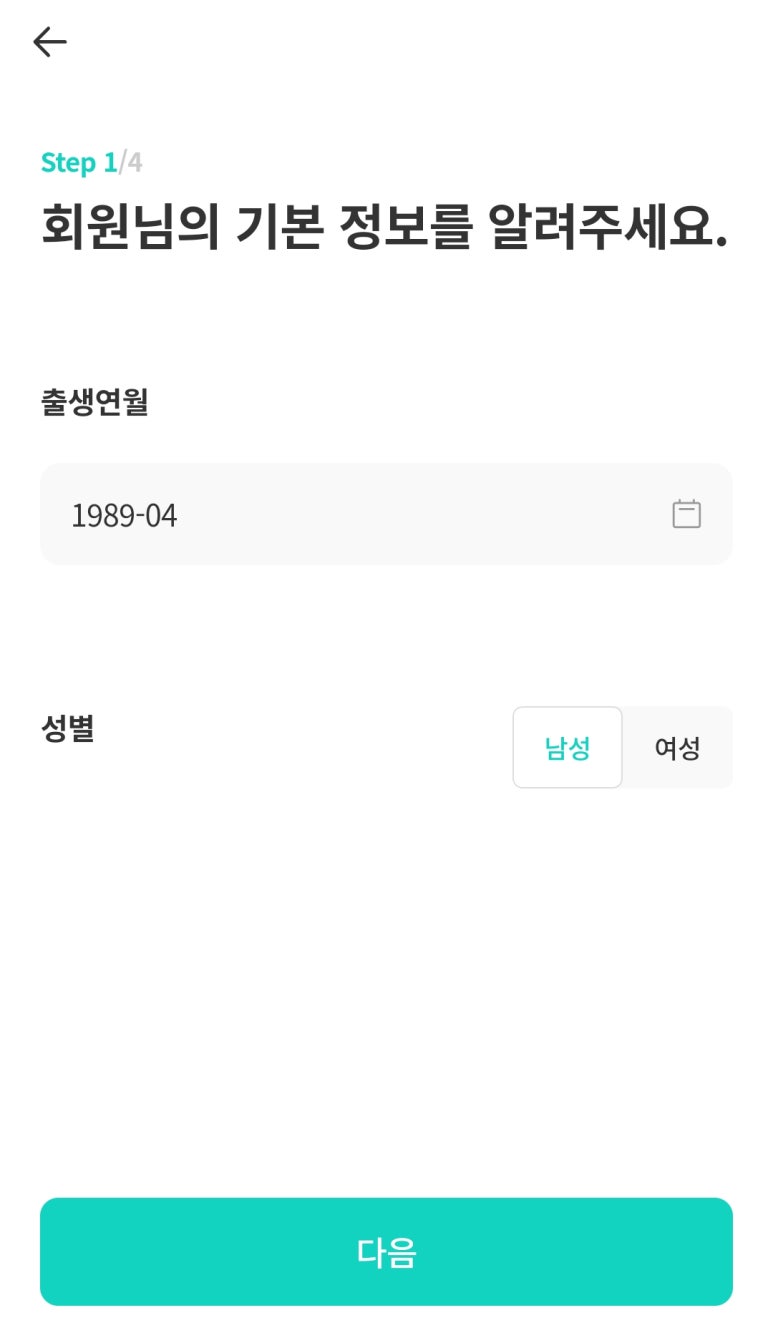 유핏 이미지