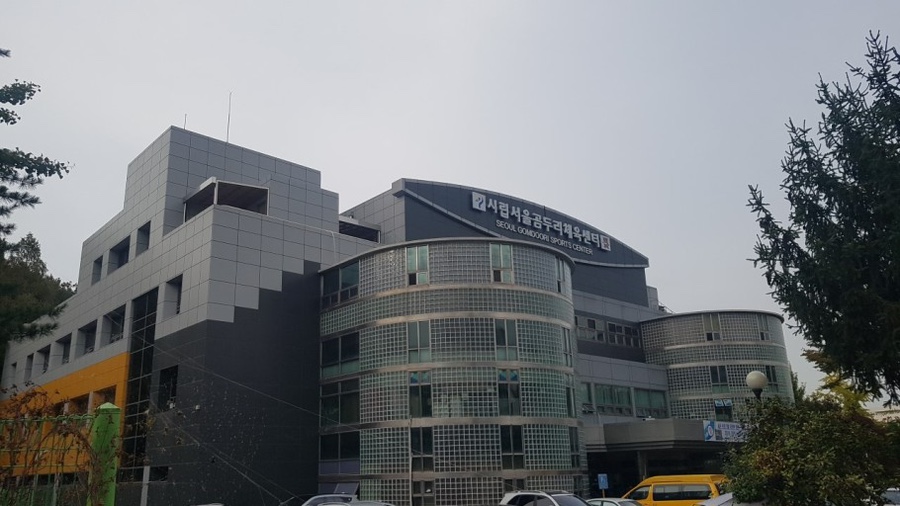 서울곰두리체육센타 이미지
