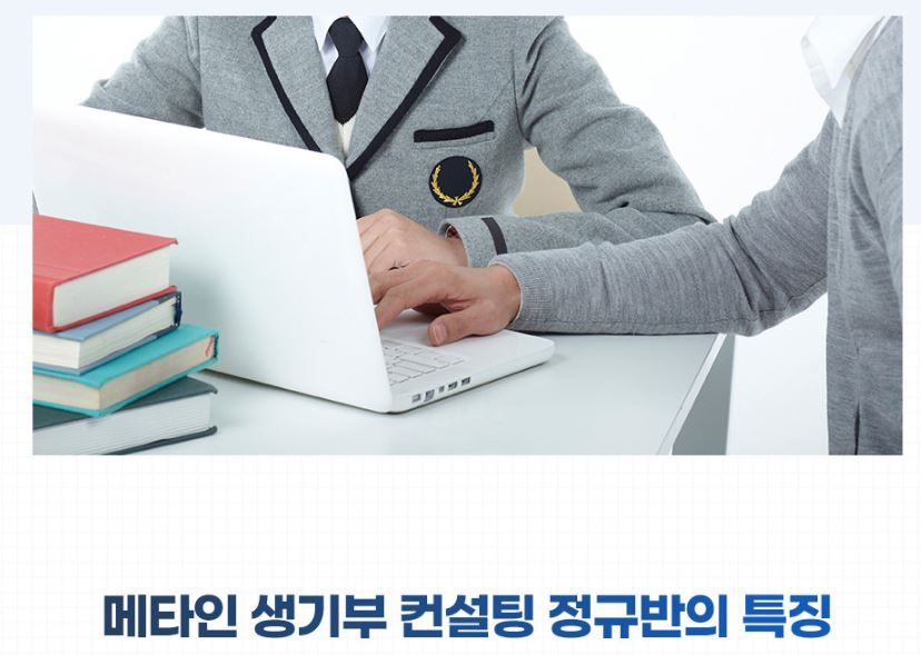 무진컨설팅 이미지