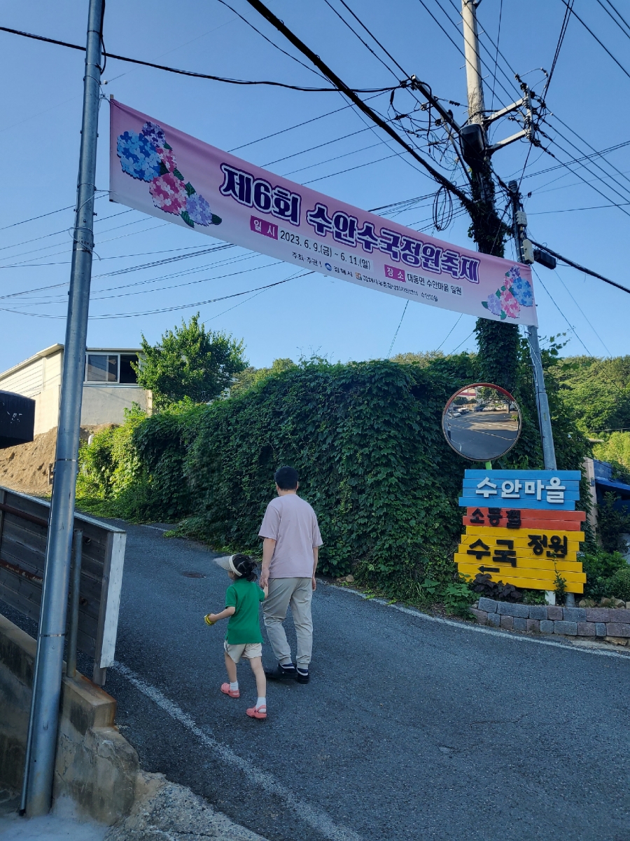 수안주유소 이미지