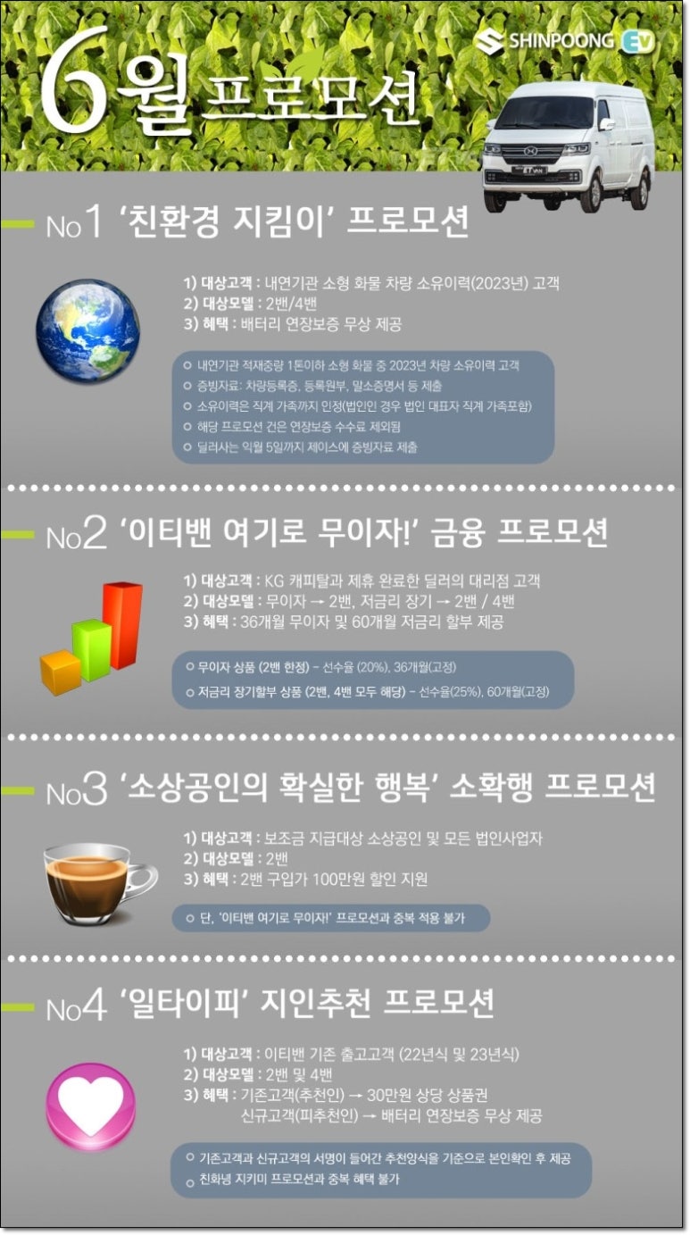 (주)신풍 이미지