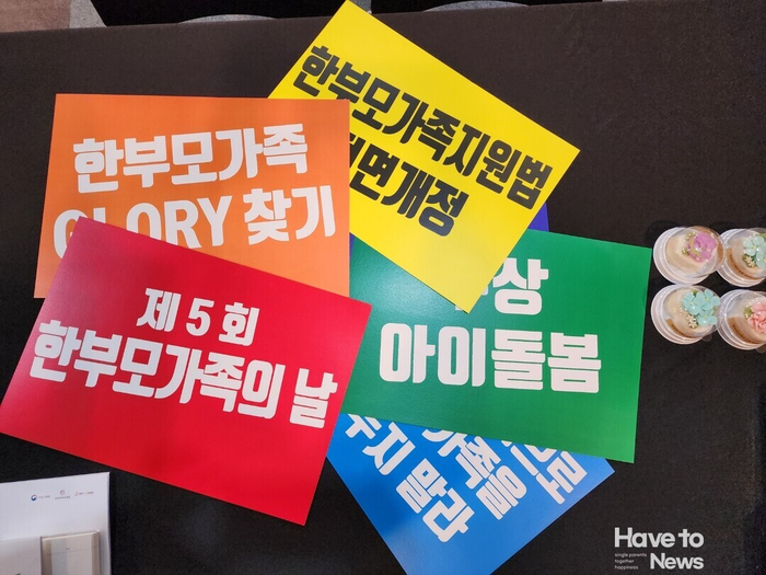 (주)해브투 이미지