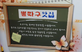 뿔따구생고기 이미지