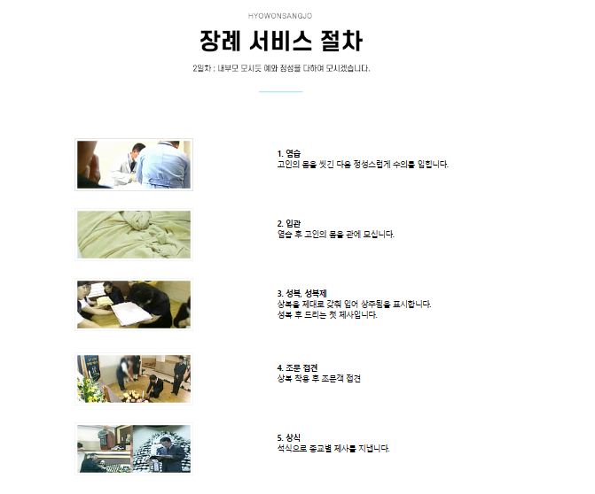 에이치엔씨 이미지