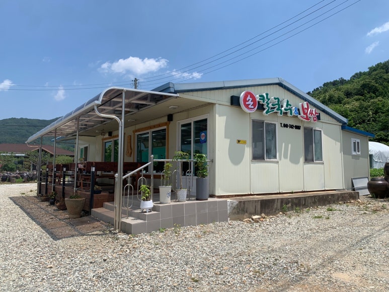 용골식당 이미지