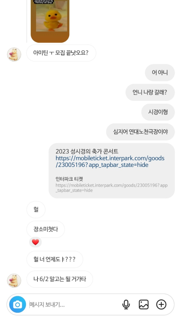 산펠리체 이미지