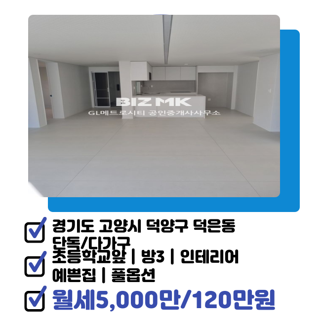 환한정보시스템 이미지