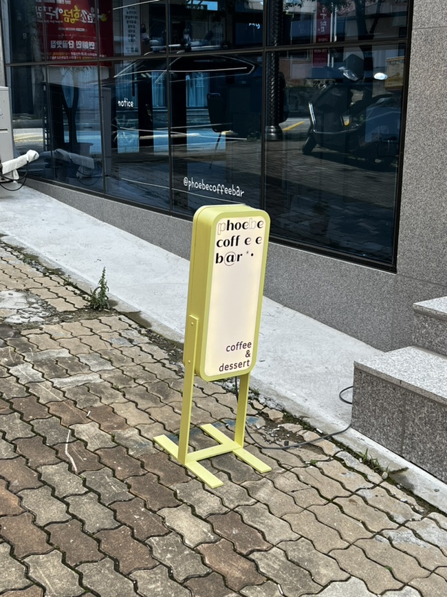 피비커피바(phoebe coffee bar) 이미지