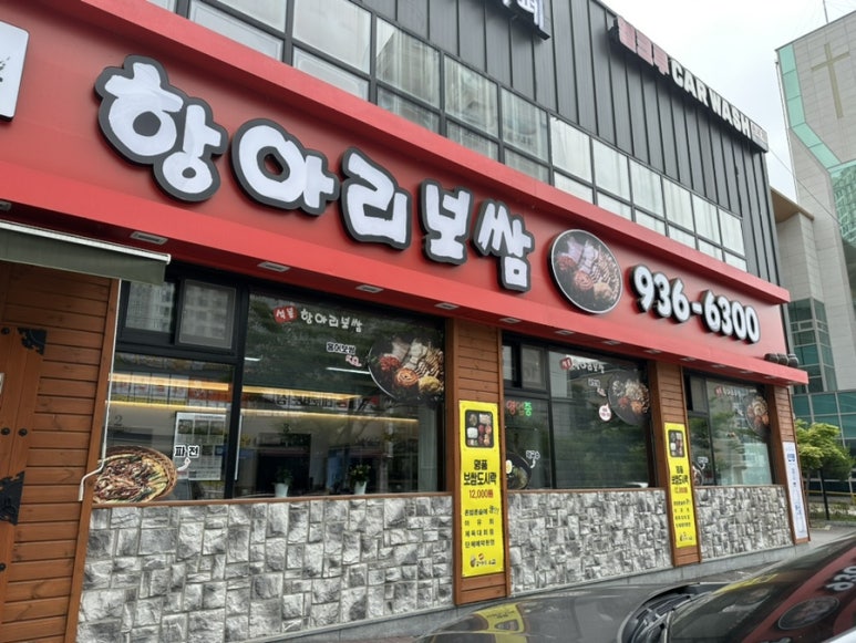 석봉타워 이미지
