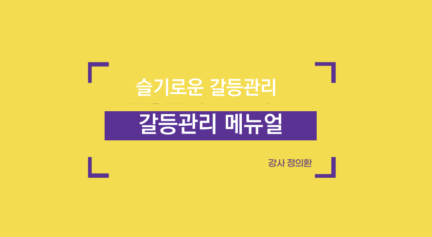 같이교육연구소 이미지