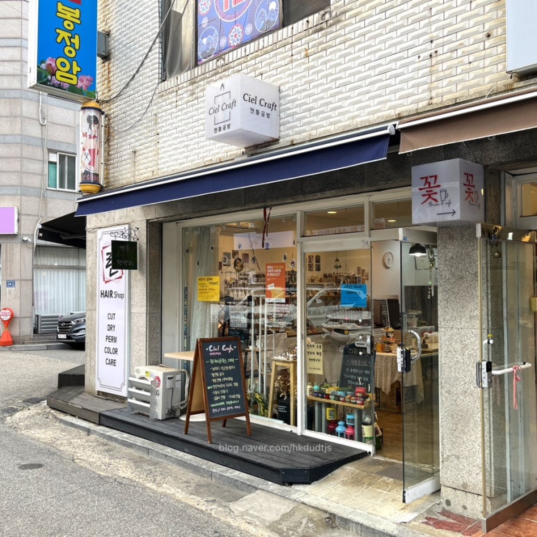 씨엘크래프트 이미지