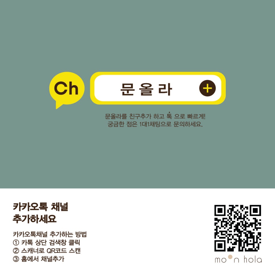 주식회사 경신 이미지