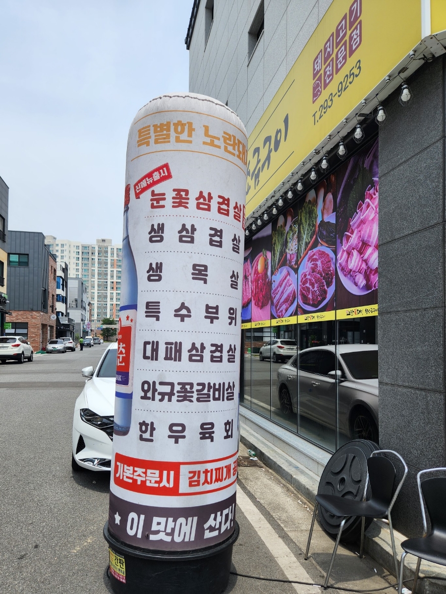 꽃돼지축산 이미지