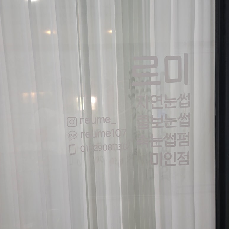 르미 이미지
