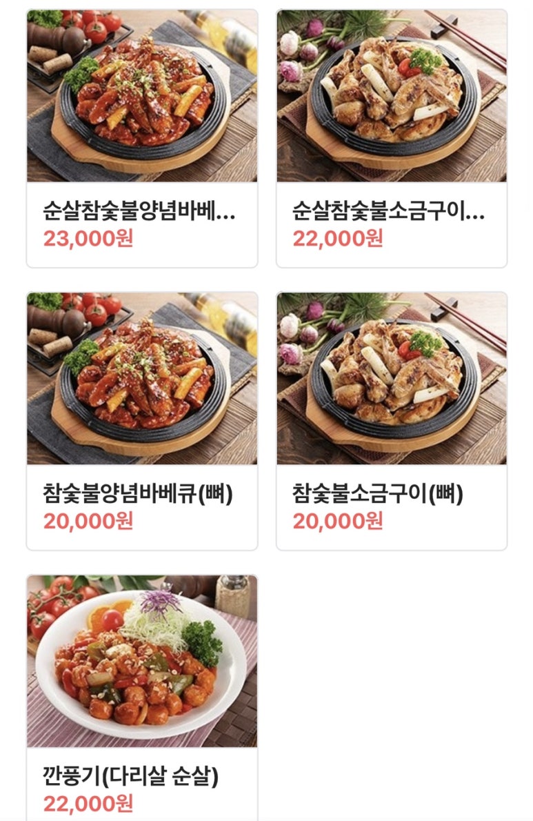 부리나치킨전대점 이미지