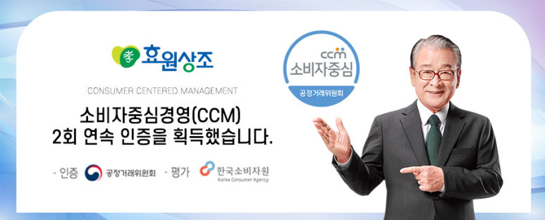 에이치엔씨 이미지