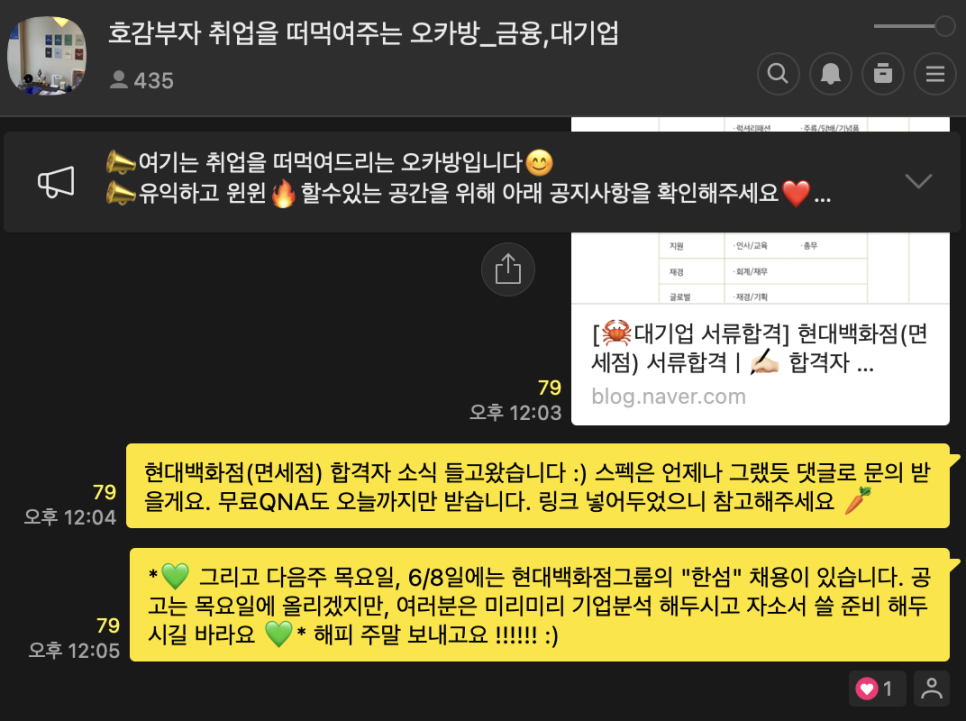 카페호감(cafe호감) 이미지