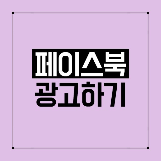 에이치애드 이미지