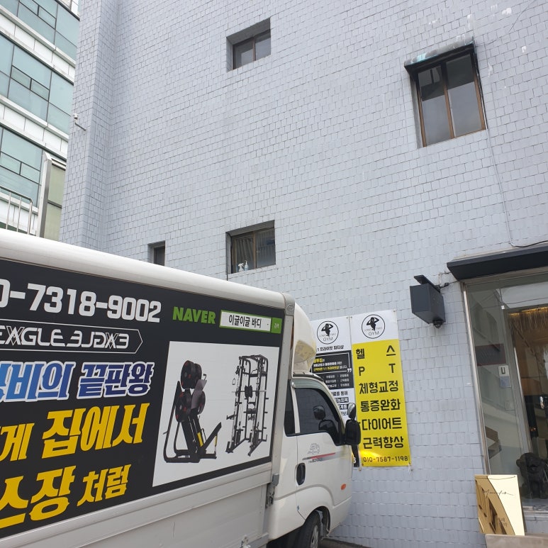 롱투짐 이미지