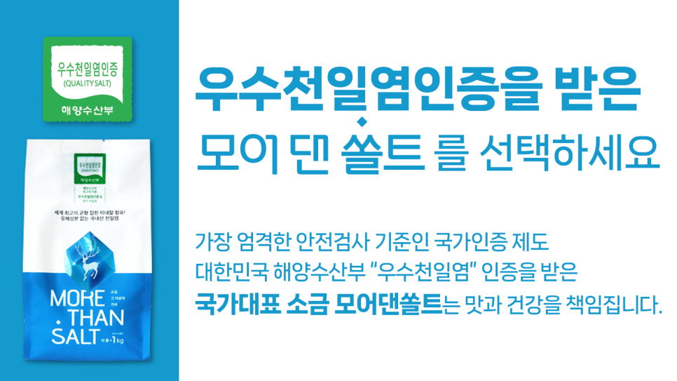주식회사 화이트디어스토리 이미지