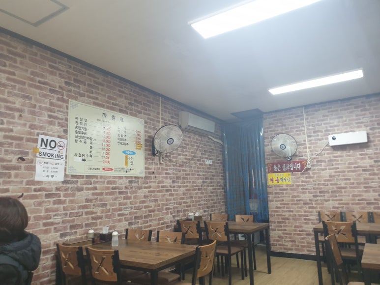 와룡중화요리 이미지