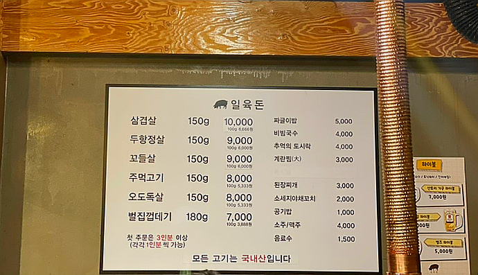 16돈 이미지