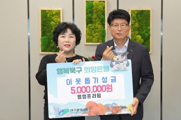 명성세탁 이미지