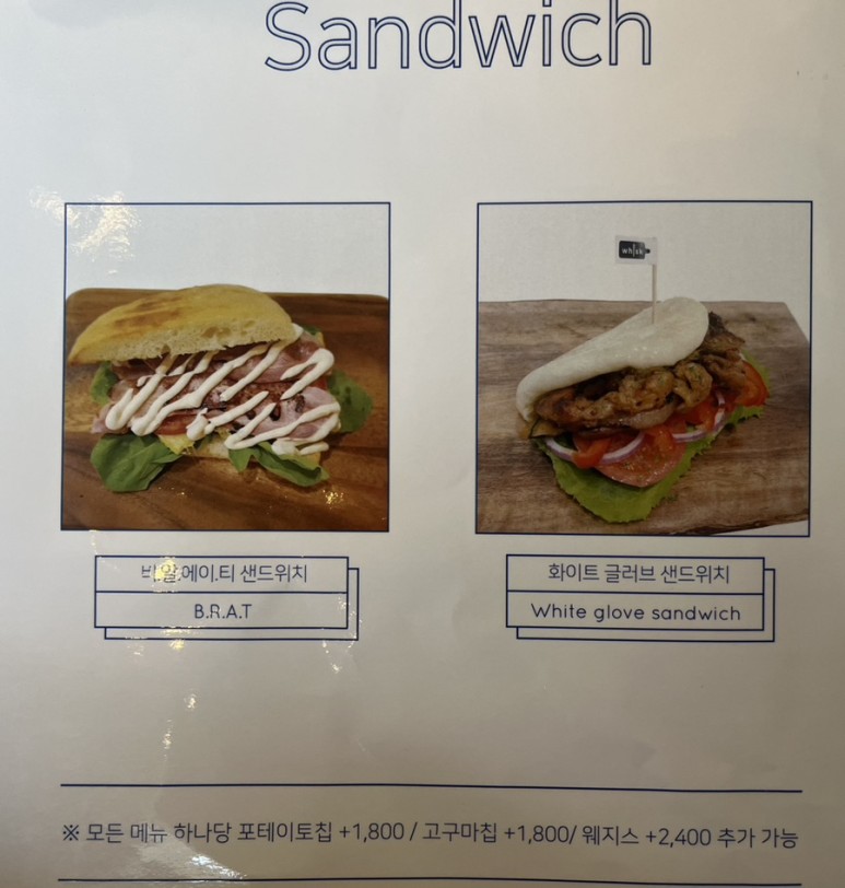 위스크 이미지