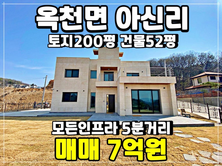 무등건축자재 이미지