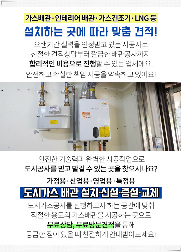 (주)한영이엔씨 이미지