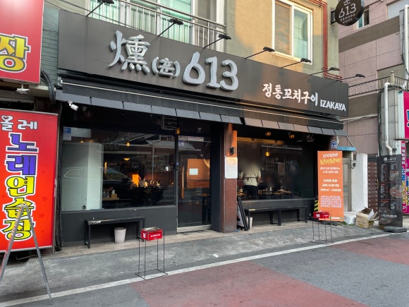 훈613 염주점 이미지