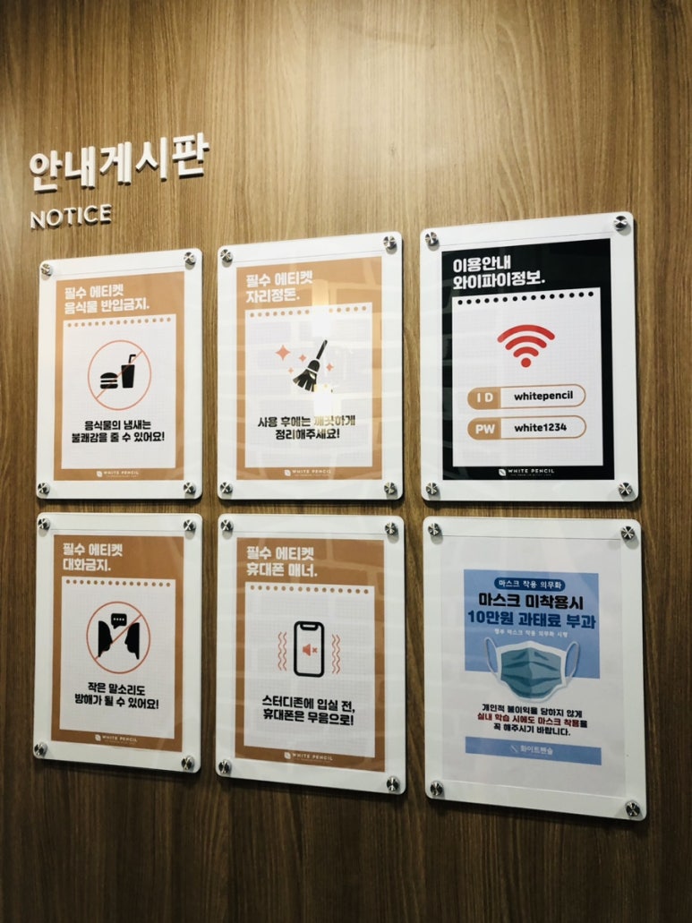숲에서공부하다스터디카페 이미지