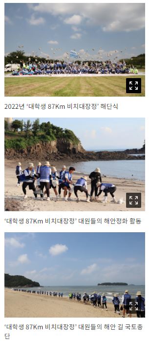 발광스포테인먼트 이미지