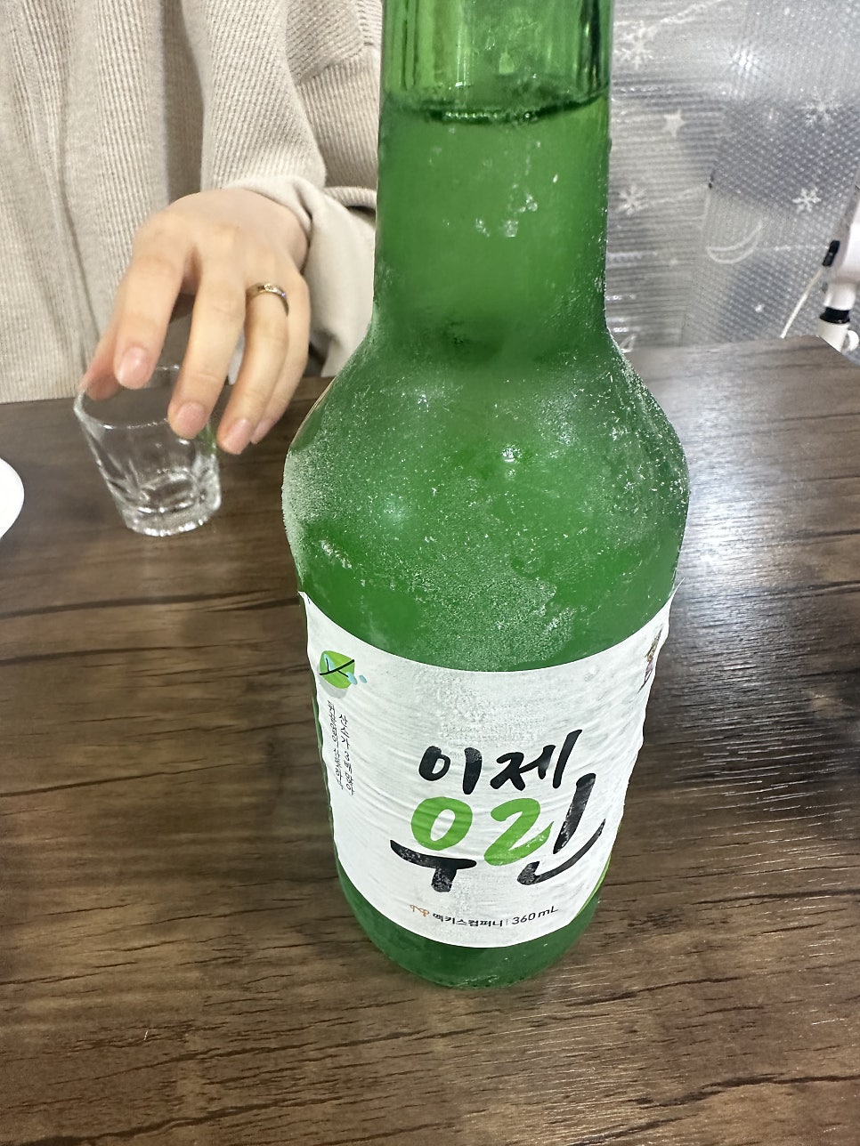 영야식 이미지