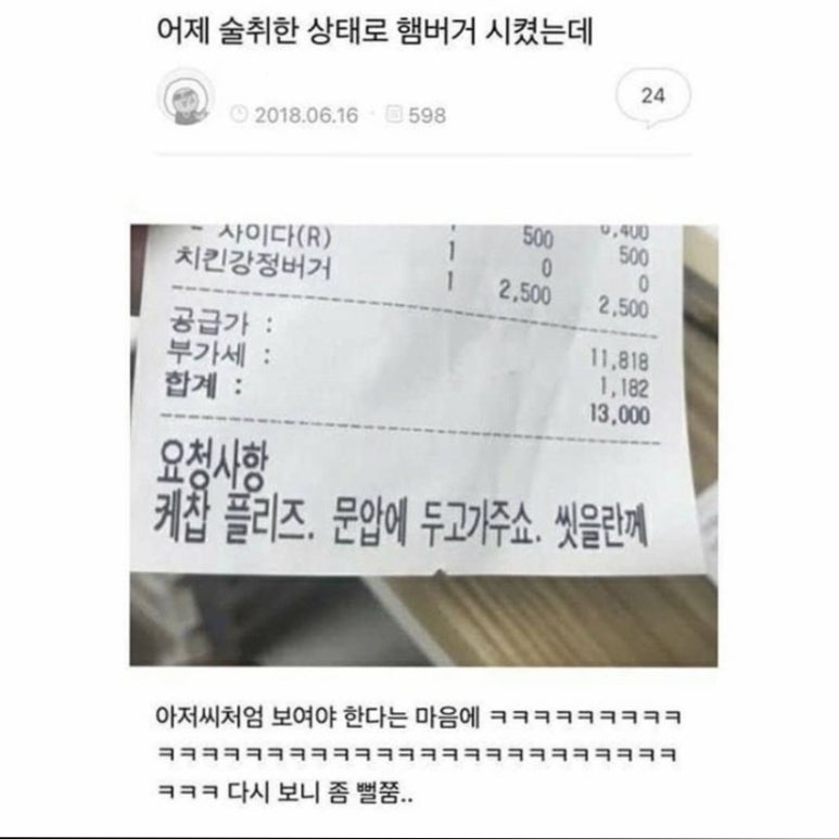 뽀짝뽀짝 이미지