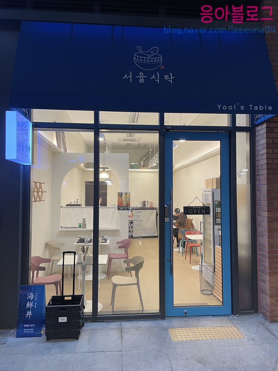 서율식탁 이미지