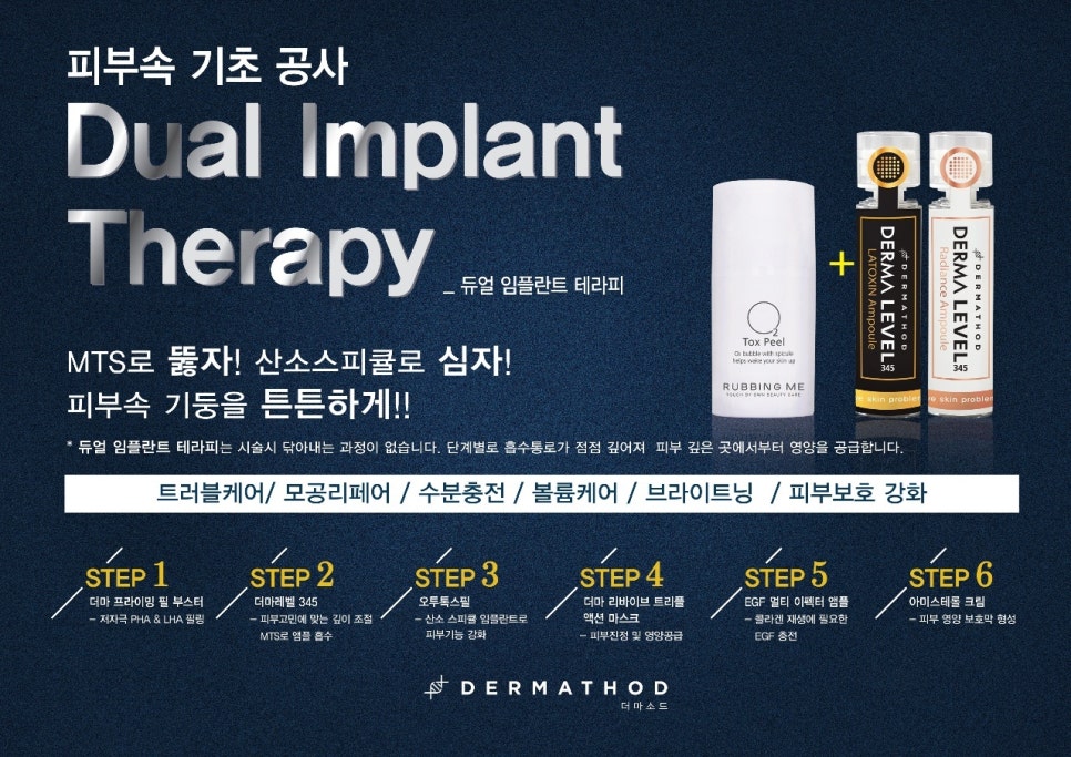 동안뷰티끄 이미지