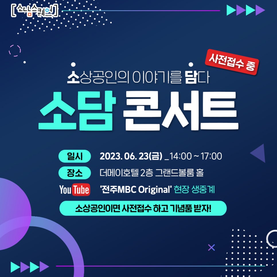 소담이야기 이미지