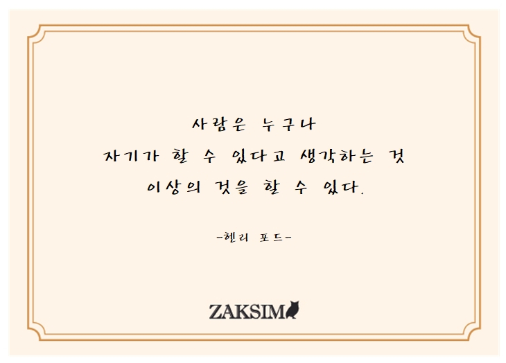 여수학동작심독서실 이미지
