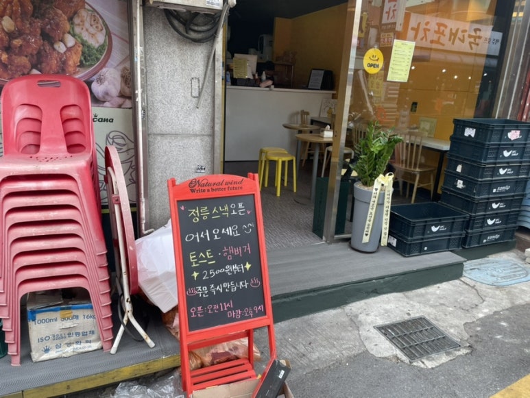 정릉스낵 이미지
