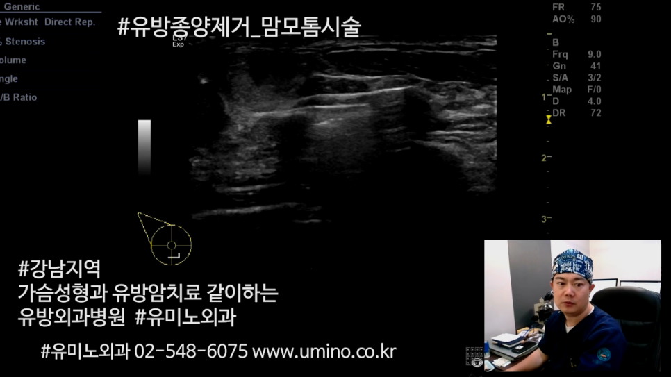 유미노외과의원 이미지