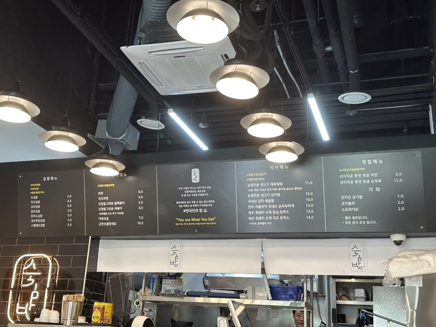 이양김밥집 이미지