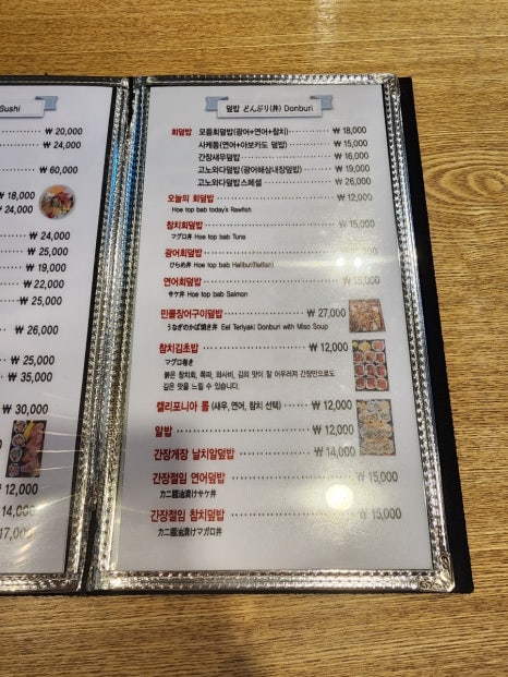 김뿌라동부 이미지