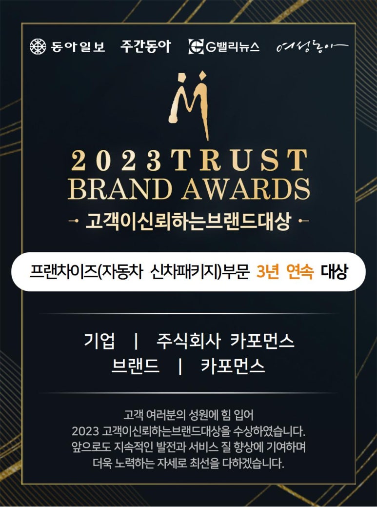 카포먼스 이미지