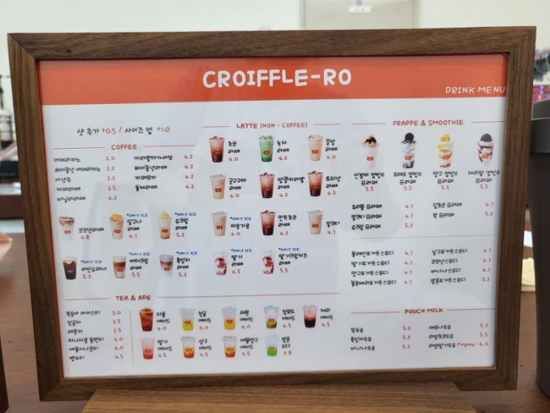 크로플로 이미지