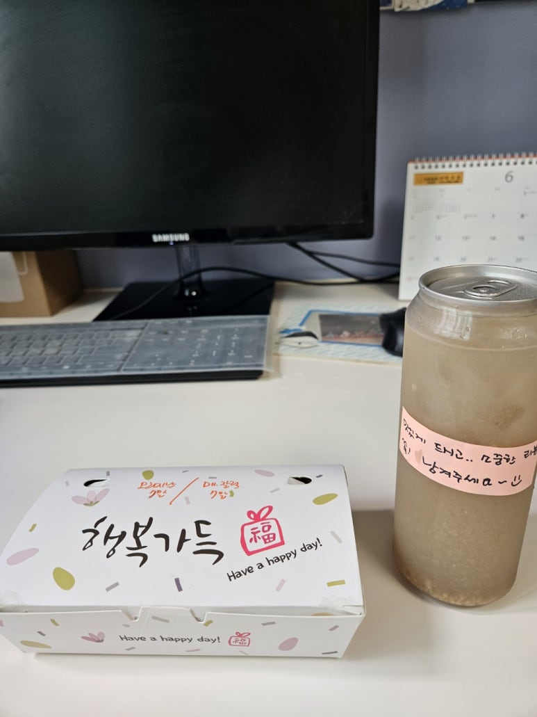 타코인카페 이미지